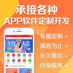 吉林【发现】链动2+1平台搭建-链动2+1网站搭建-链动2+1APP开发【怎么样?】