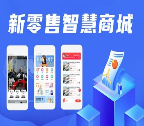 吉林【如何做】我店-我店系统开发-我店源码-我店源代码-我店开发【有什么用?】