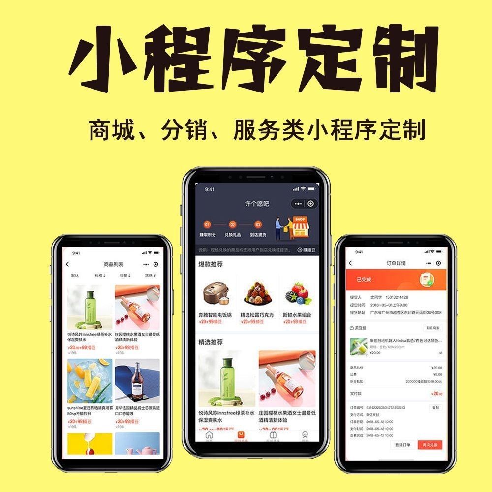 吉林【新时代】279模式开发：深度解析与创新解决方案白皮书 【279模式开发技术详解】【怎么样?】