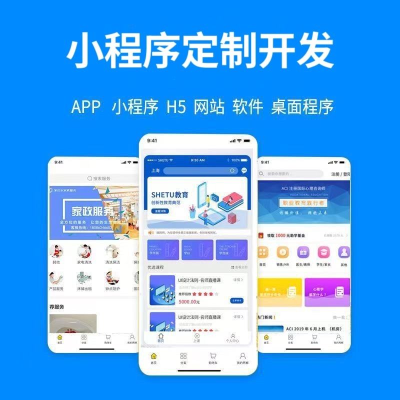 吉林【认准】279模式开发：深度解析与企业赋能白皮书【279模式开发案例分析】【有什么用?】