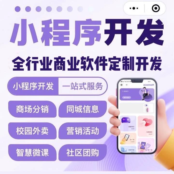 吉林【科技】深度解析：舌诊软件系统开发 - 浩广网络科技的AI驱动解决方案与未来趋势【有哪些?】